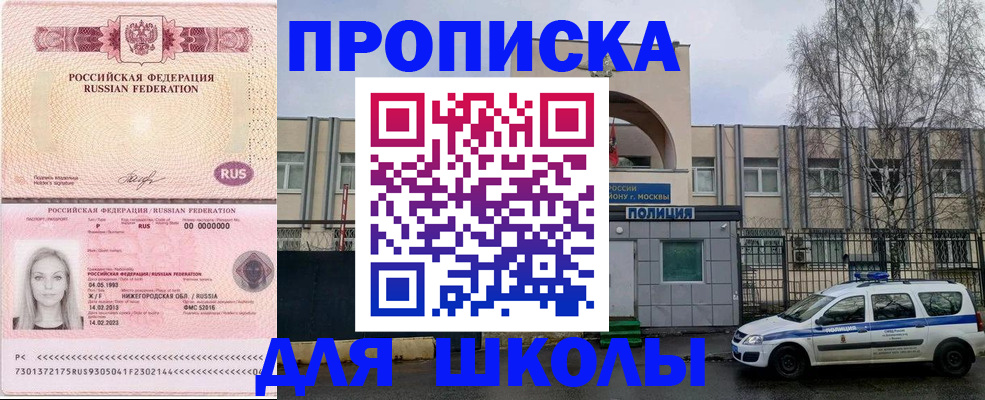 миграционный учет в Мурманске
